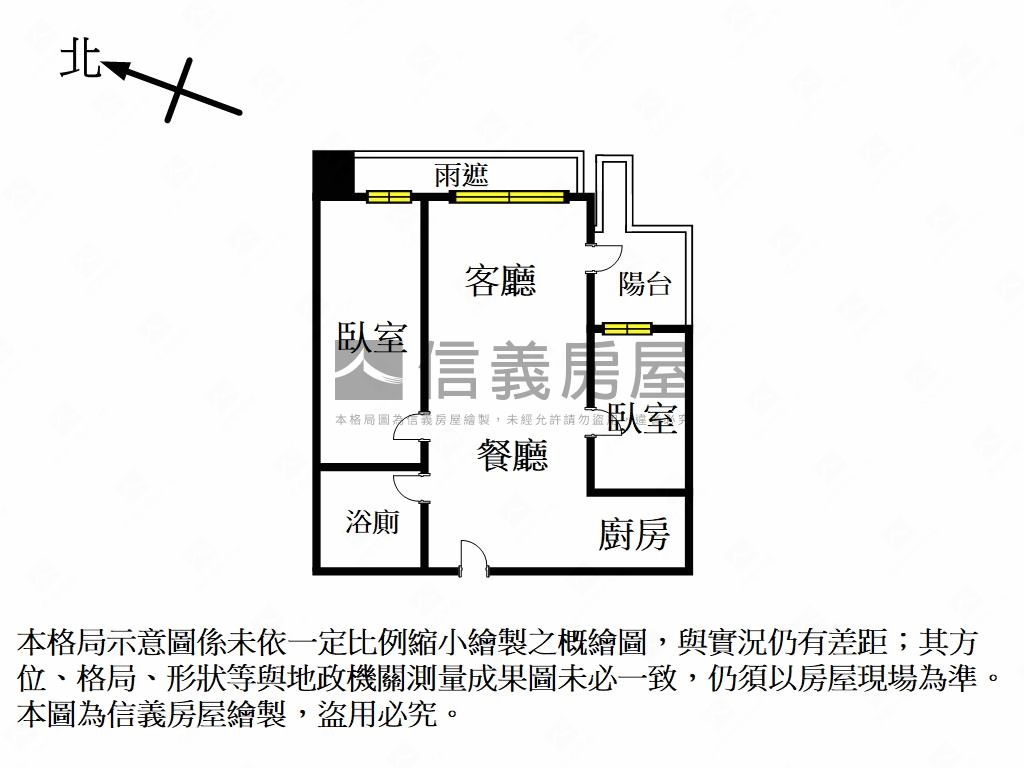 日健悅▲築夢兩房房屋室內格局與周邊環境