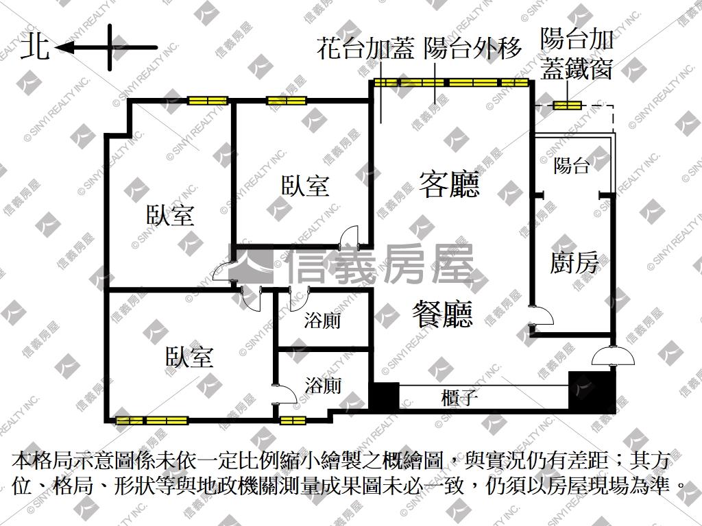 興安電梯三房雙衛房屋室內格局與周邊環境