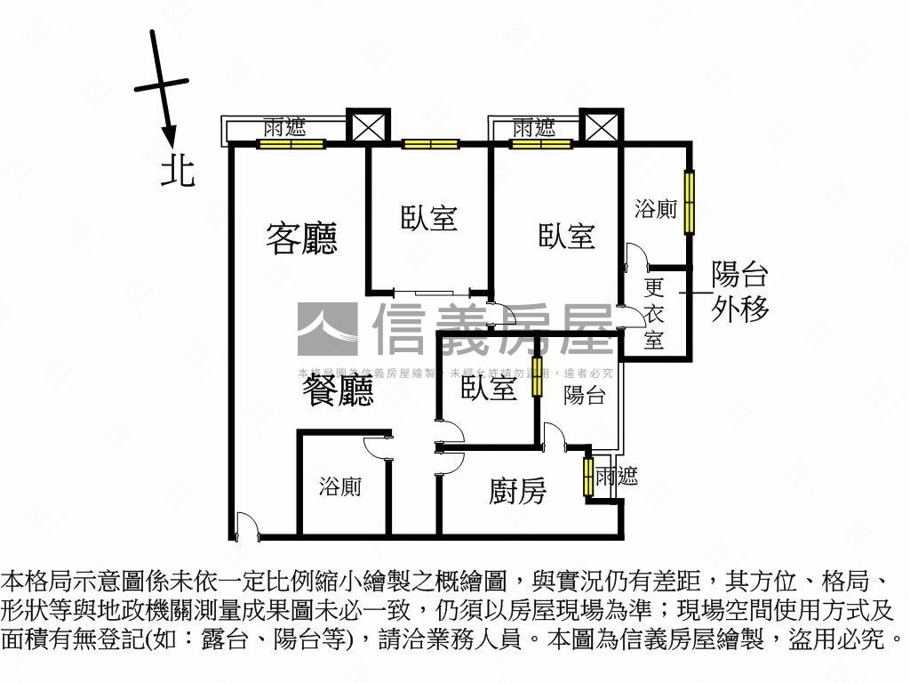 新站宏築三房車位房屋室內格局與周邊環境