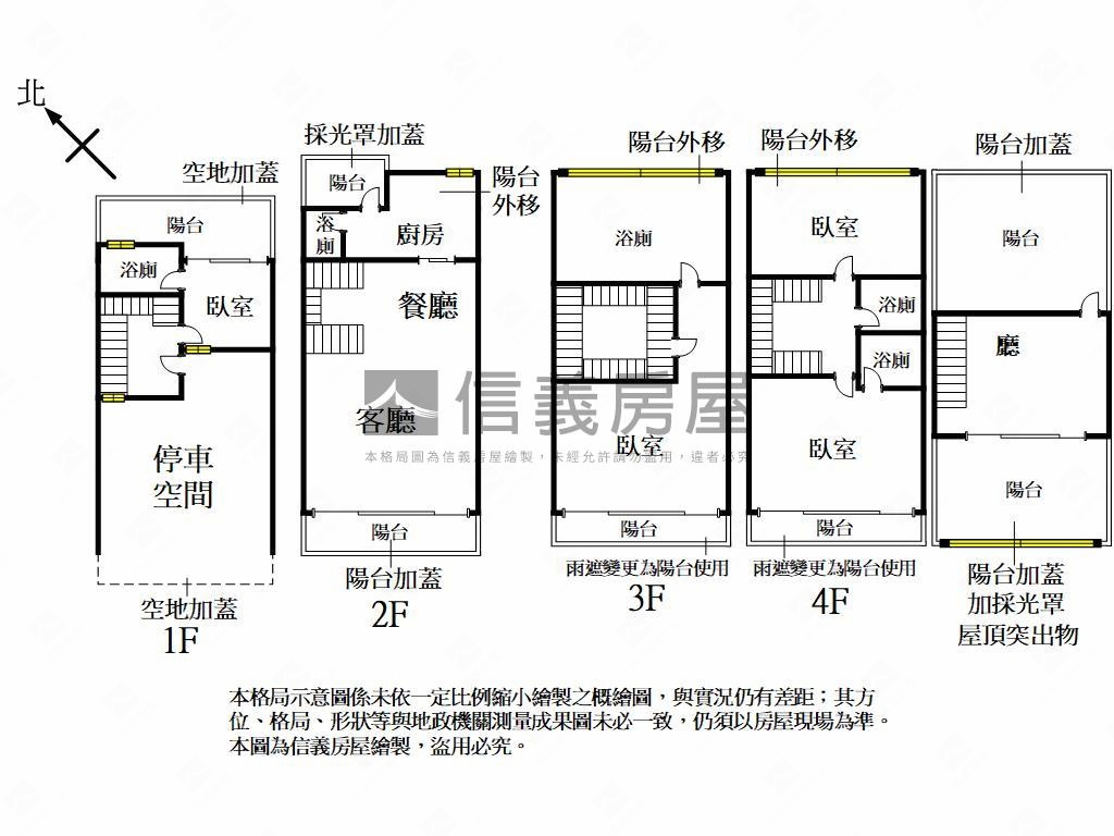 鹽埕駁二。精裝車墅房屋室內格局與周邊環境