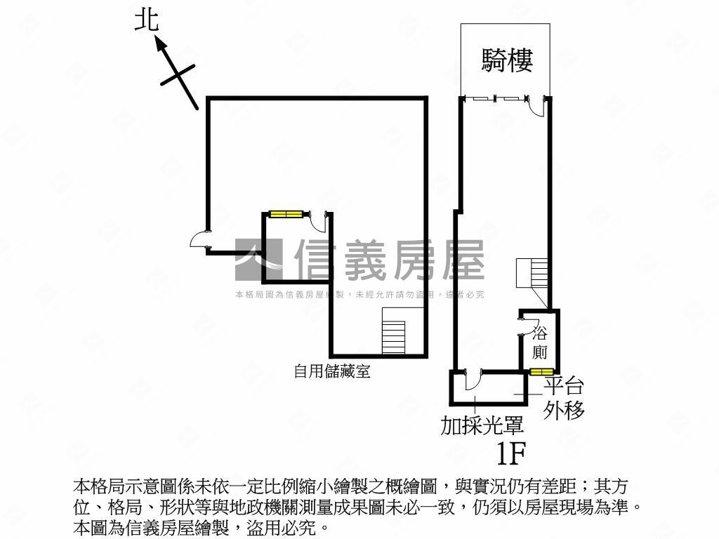 【正陽明街】新埔國小金店房屋室內格局與周邊環境