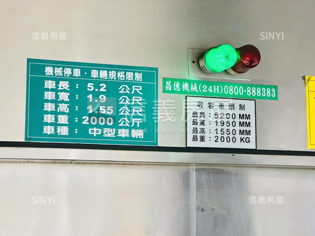 【正陽明街】新埔國小金店房屋室內格局與周邊環境