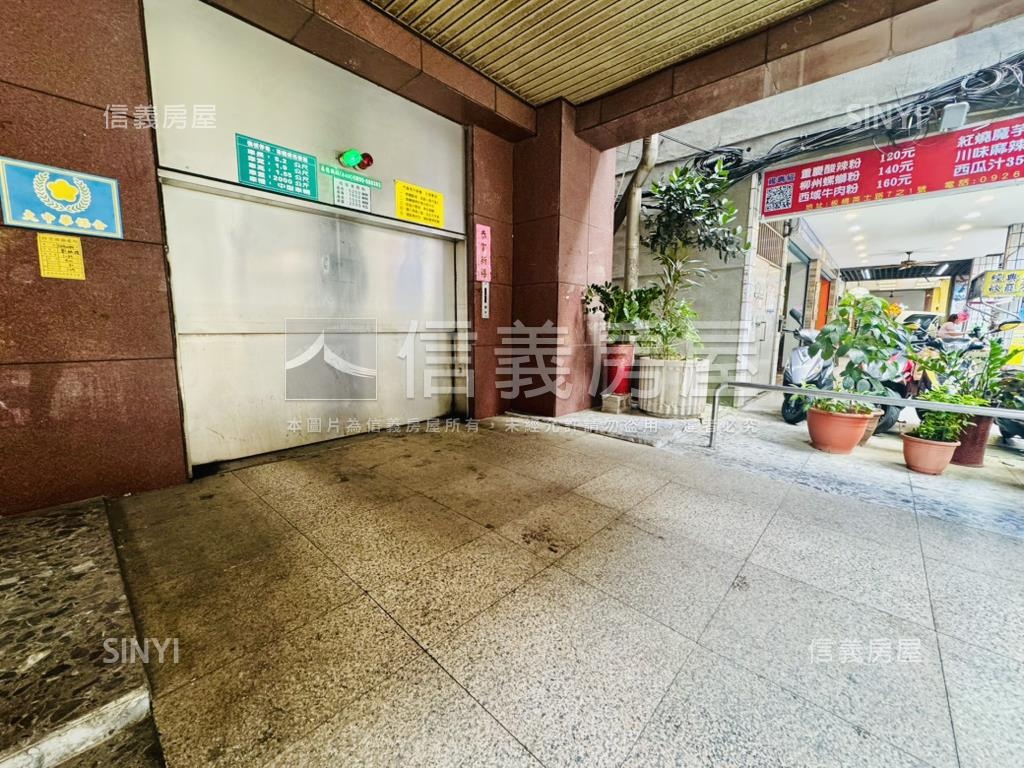 【正陽明街】新埔國小金店房屋室內格局與周邊環境