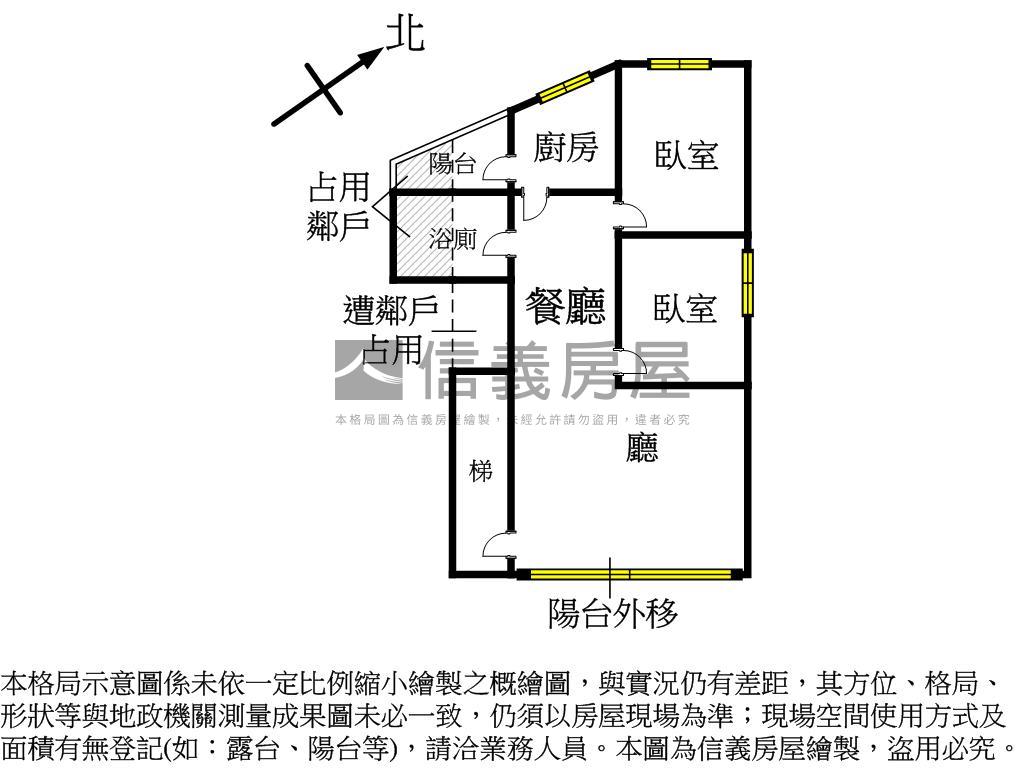 【專任】福和運動公園２房房屋室內格局與周邊環境