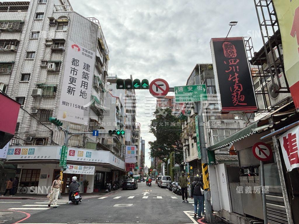 ✧信義安和✧置產朝南一樓房屋室內格局與周邊環境