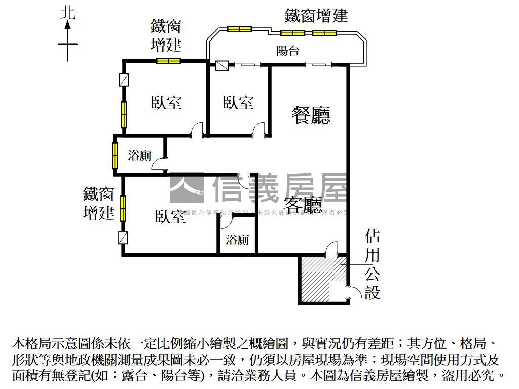 專簽｜近成大採光三房附車房屋室內格局與周邊環境