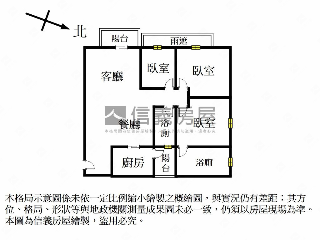 ❤️淳美術景觀三房車位房屋室內格局與周邊環境