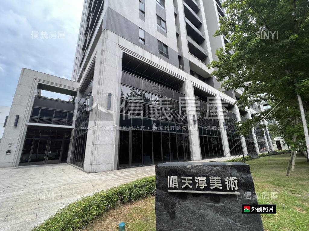 ❤️淳美術景觀三房車位房屋室內格局與周邊環境