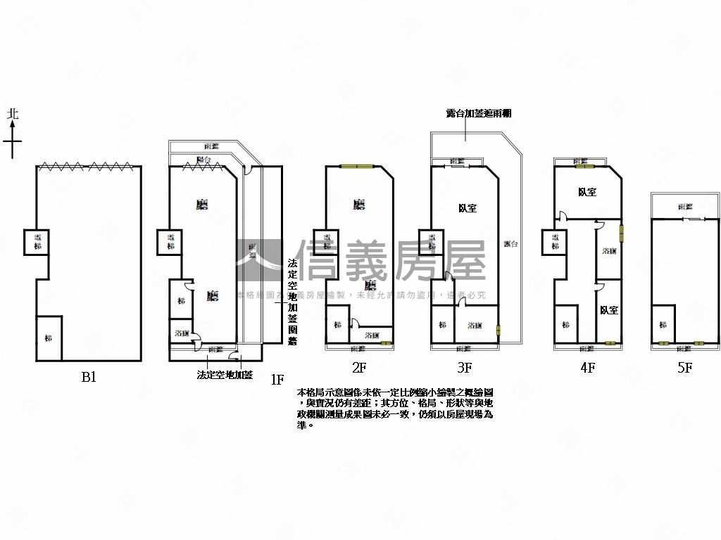 金鼎大地坪電梯透店房屋室內格局與周邊環境