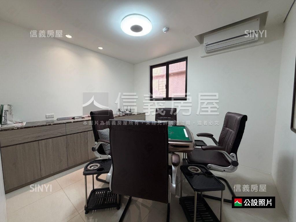企業首選｜稀有大坪數Ｂ房屋室內格局與周邊環境