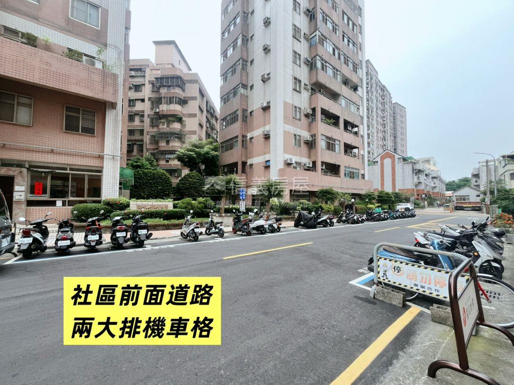 ★帥近松強國小太子三房讚房屋室內格局與周邊環境