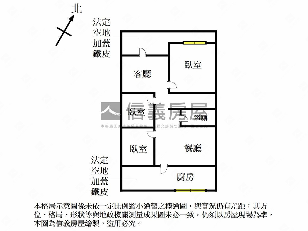 近竹科大地坪透天房屋室內格局與周邊環境