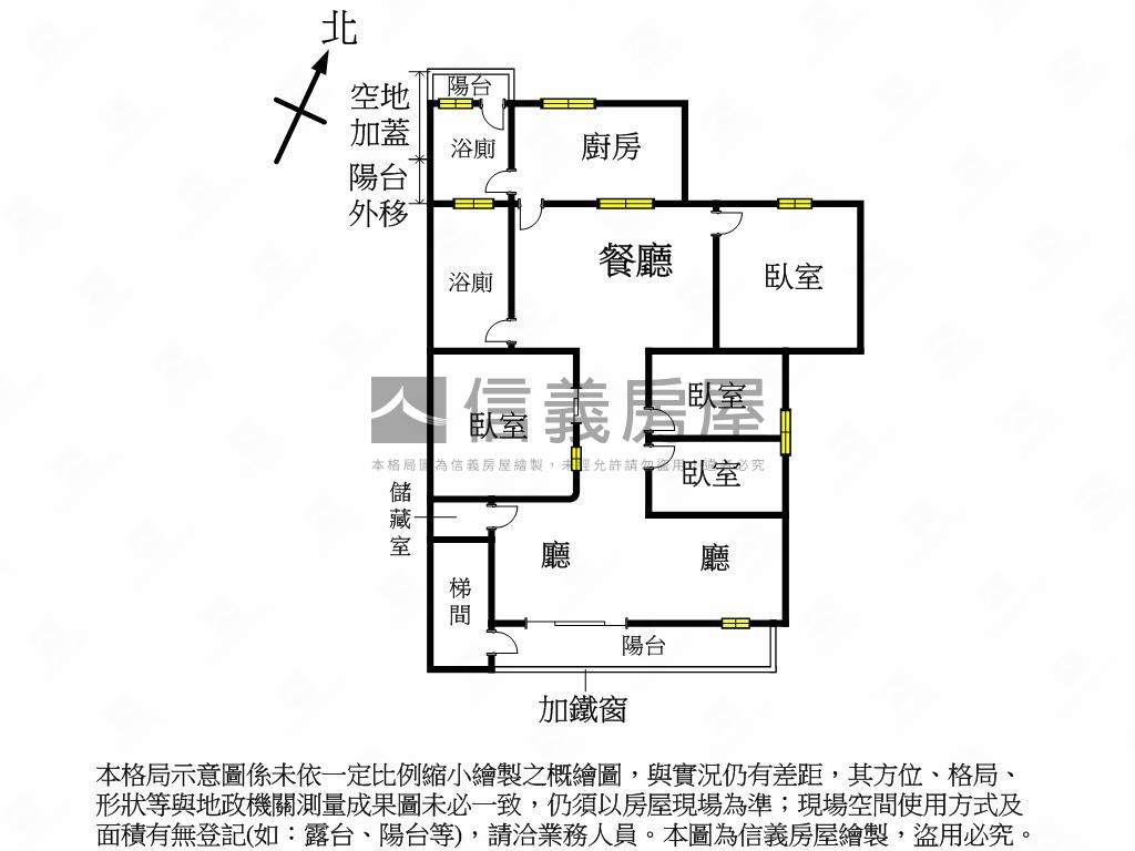 近汐止火車站稀有２樓房屋室內格局與周邊環境