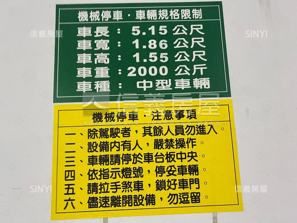 麗池高苑三房車位房屋室內格局與周邊環境