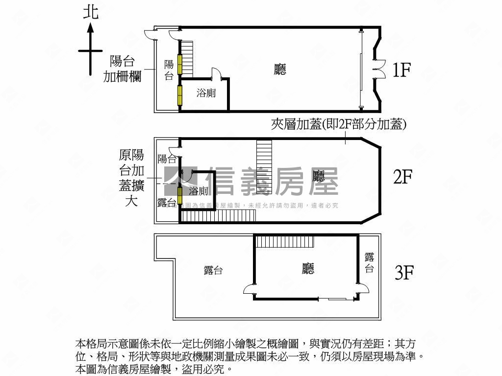 精銳雲臨路美透店房屋室內格局與周邊環境