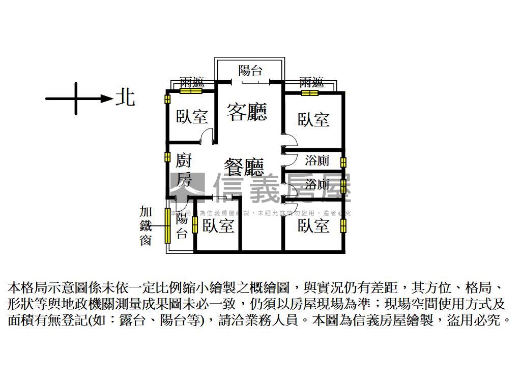 站前京華高樓景觀四房車位房屋室內格局與周邊環境