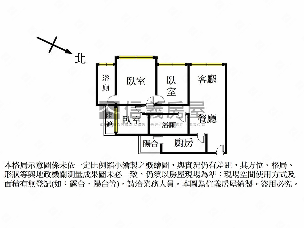 春城台北港高樓海景觀景台房屋室內格局與周邊環境
