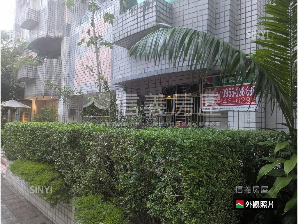 世貿新城綠意盎然一樓房屋室內格局與周邊環境