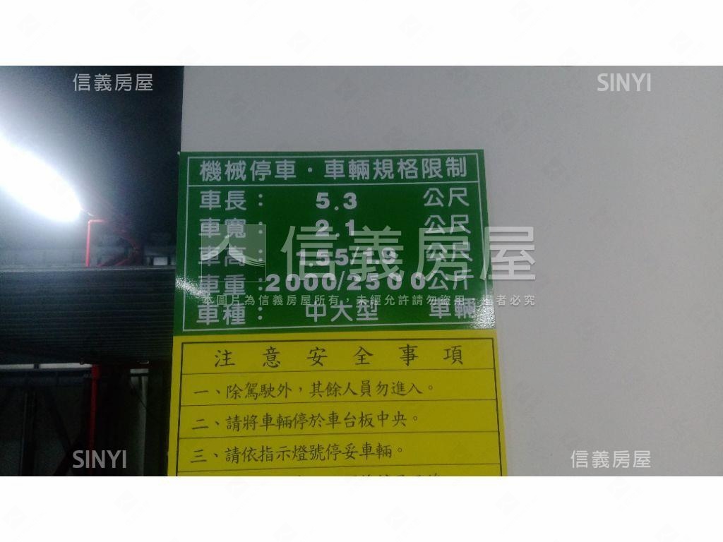 大安Ｖ●邊間高樓附車位房屋室內格局與周邊環境