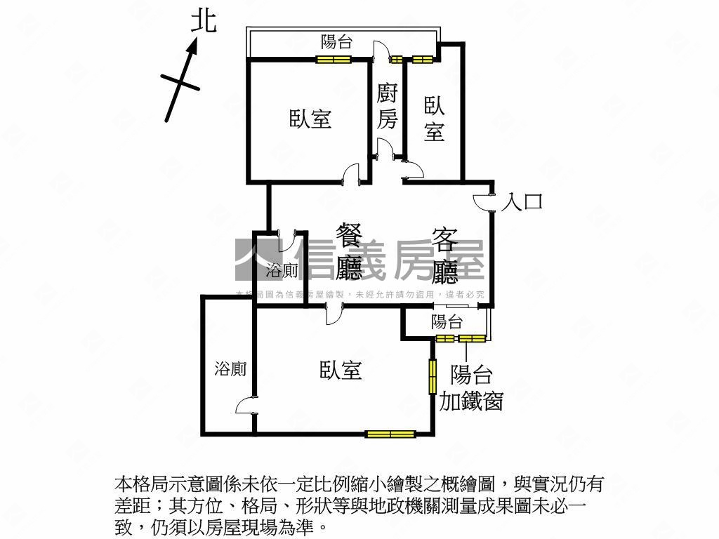 三多捷運百貨商圈大三房房屋室內格局與周邊環境