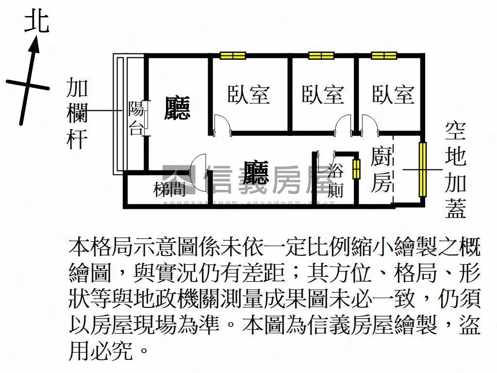 山仔頂大空間三房屋房屋室內格局與周邊環境