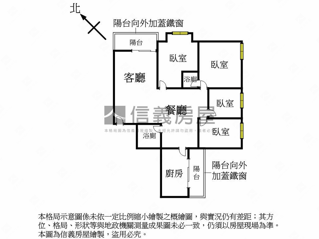 店長推薦★泰隆市四房房屋室內格局與周邊環境
