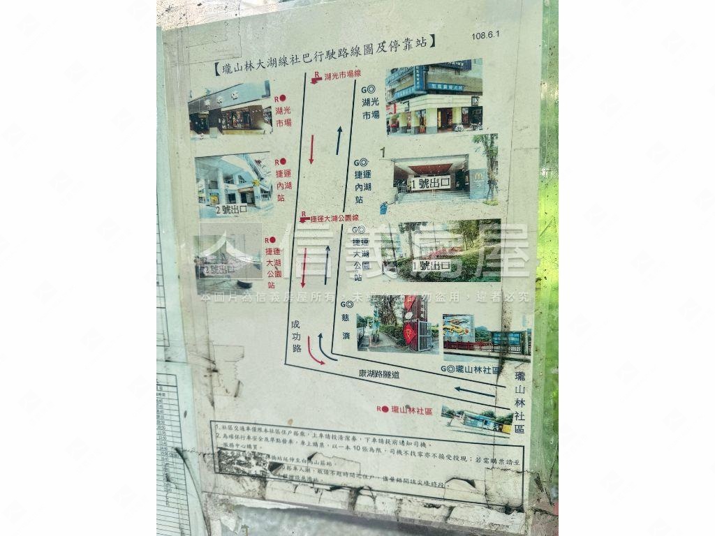 瓏山林一層一戶華廈房屋室內格局與周邊環境