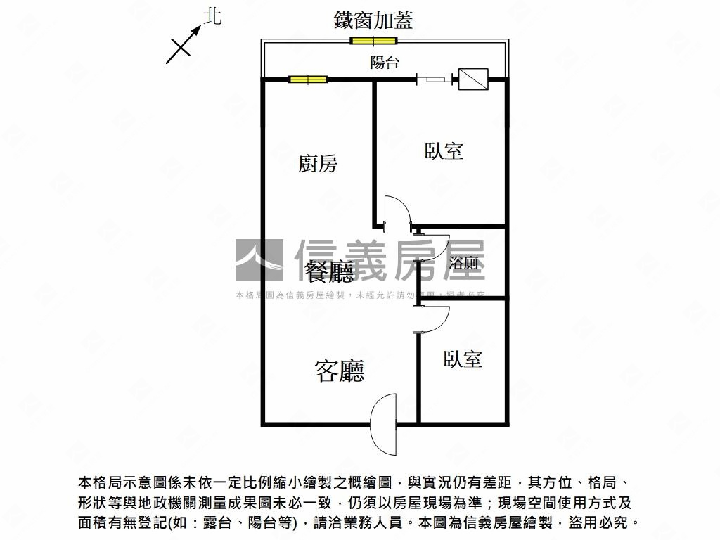 北區機能佳｜質感兩房房屋室內格局與周邊環境