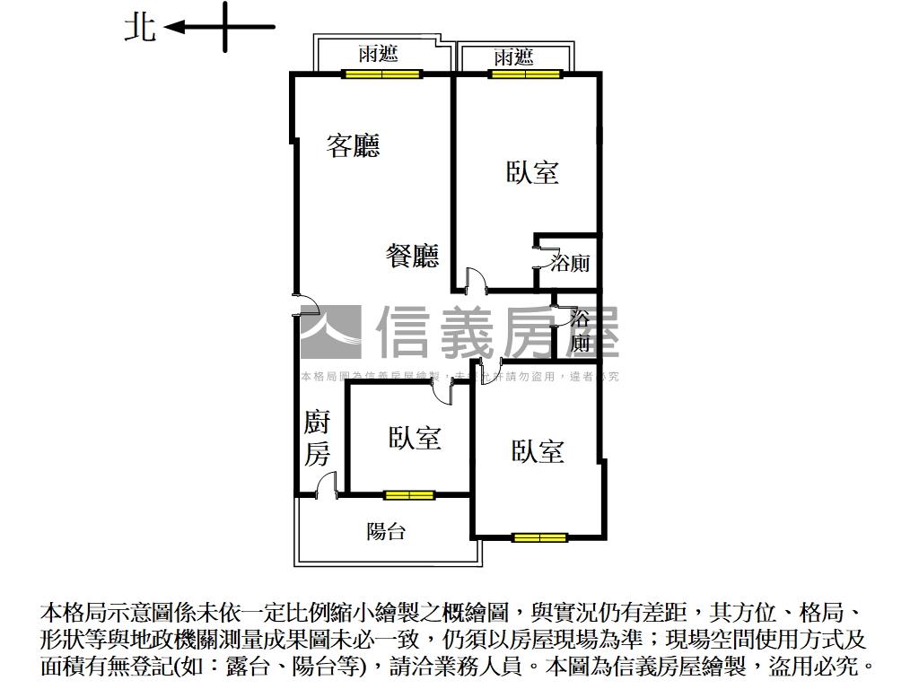 森閣高樓＊視野雙車三房房屋室內格局與周邊環境