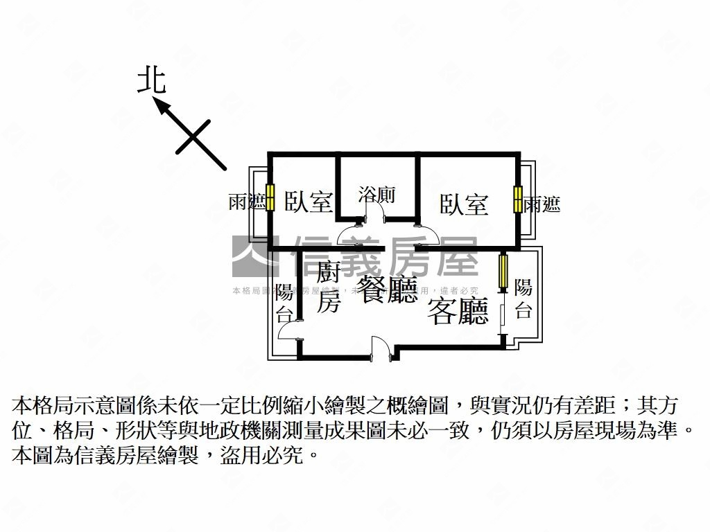 近ＶＯ２麥迪奇大兩房車位房屋室內格局與周邊環境