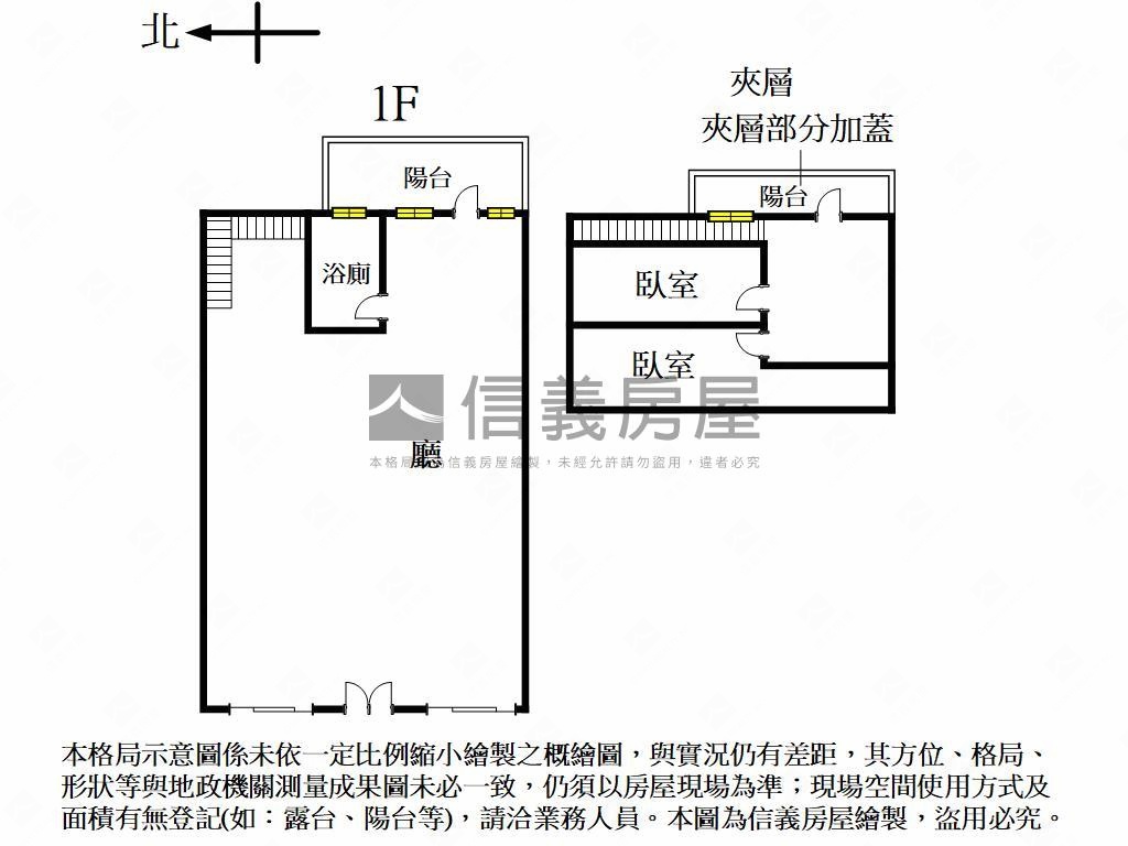 晴川岸近河畔金店面房屋室內格局與周邊環境