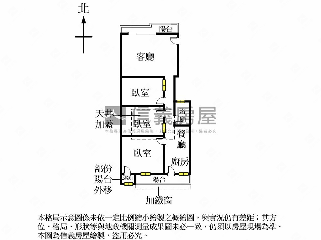 近新竹國小寧靜三房房屋室內格局與周邊環境