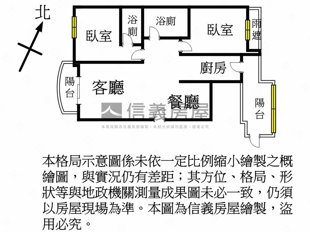 宜誠春天大兩房車位雙衛浴房屋室內格局與周邊環境