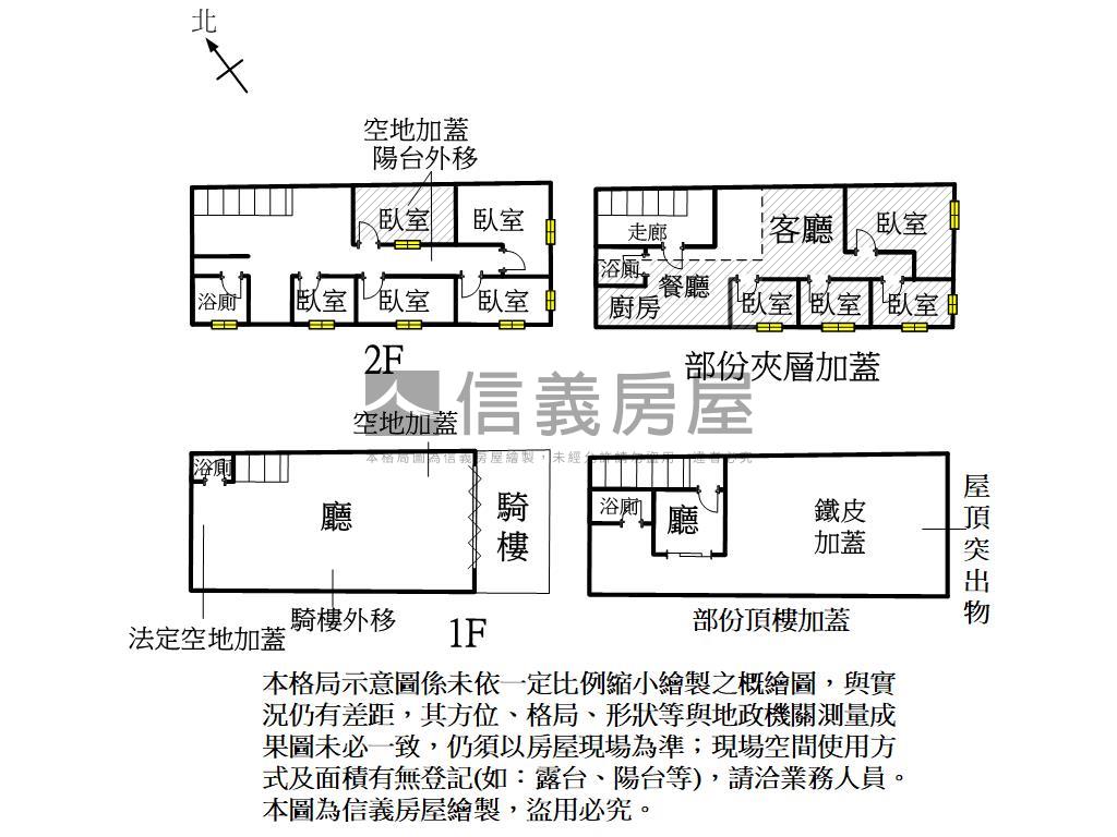 近文化中心大面寬角窗店面房屋室內格局與周邊環境