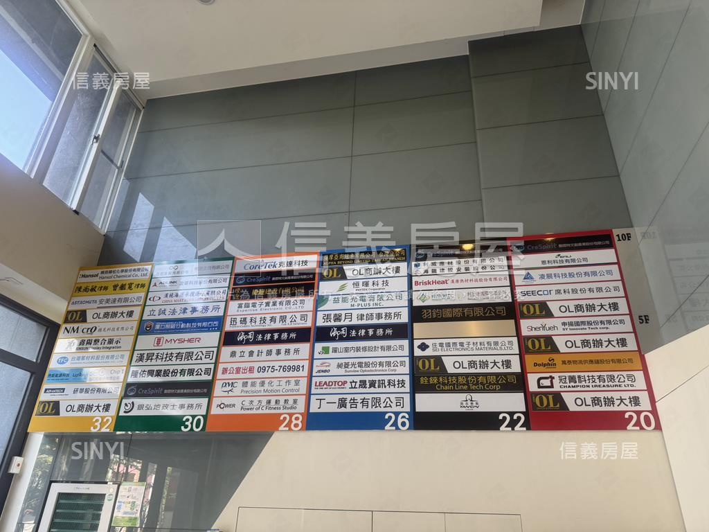 專任竹北首選企業據點商辦房屋室內格局與周邊環境
