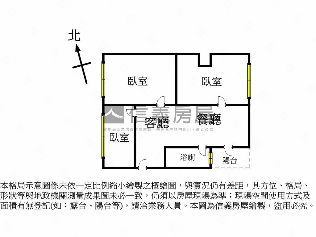 永樂街漂亮三房房屋室內格局與周邊環境