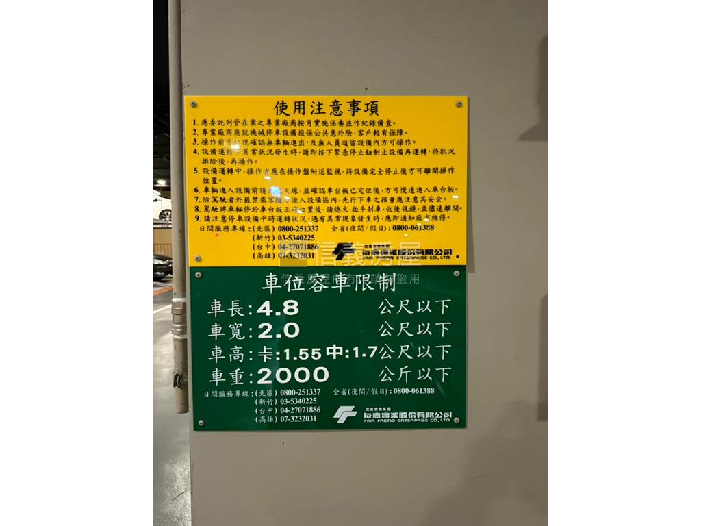 美樹大悅高樓景觀兩房車位房屋室內格局與周邊環境