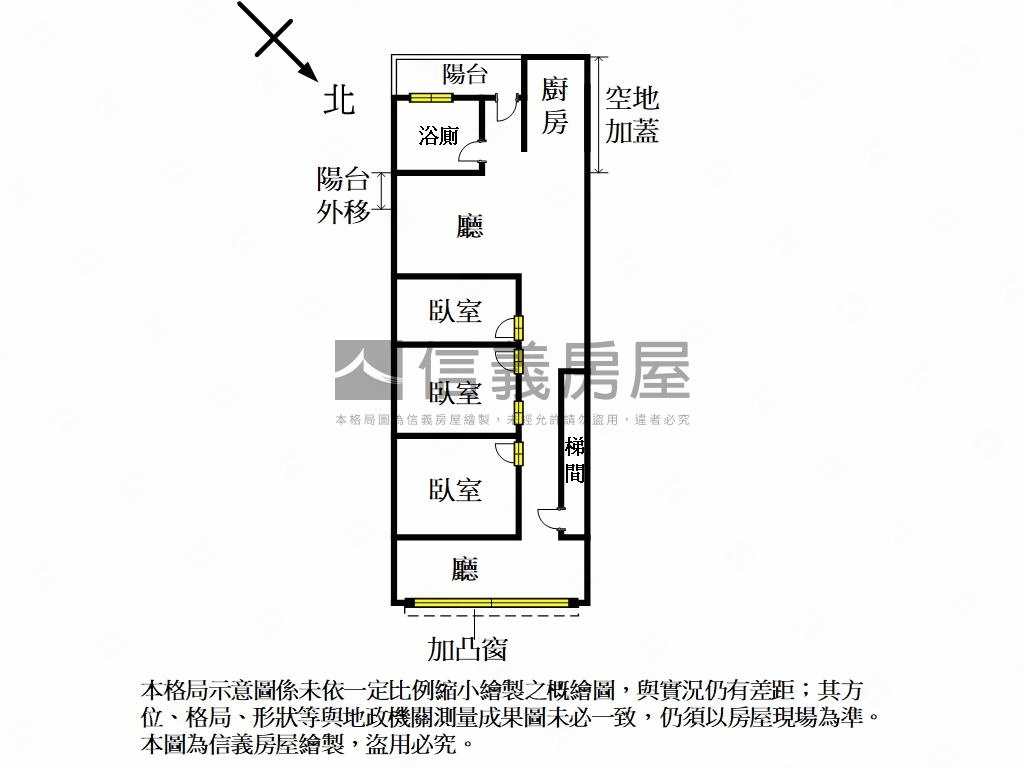 前後採光通風寬敞溫暖。家房屋室內格局與周邊環境
