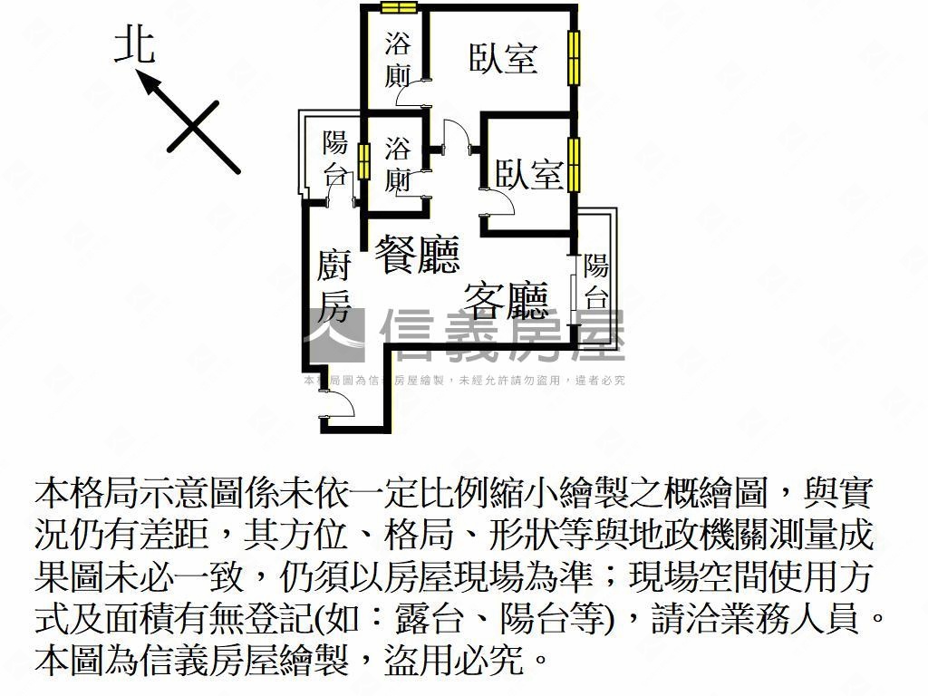 高誠君壐★兩房車位雙衛浴房屋室內格局與周邊環境