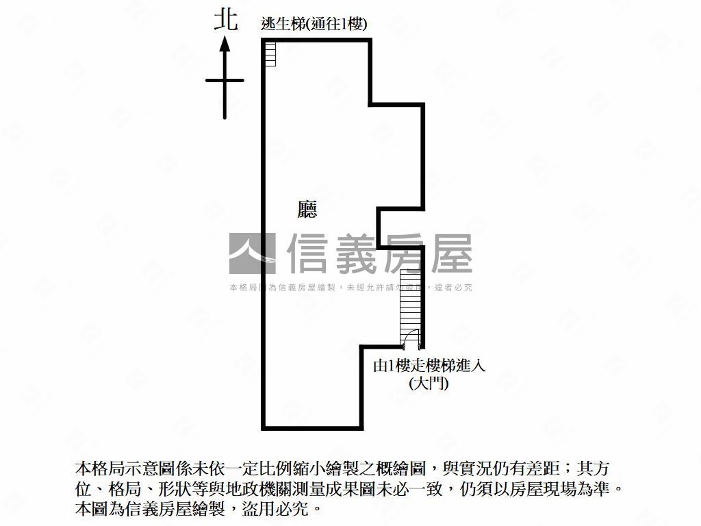 中正三路辦公室房屋室內格局與周邊環境
