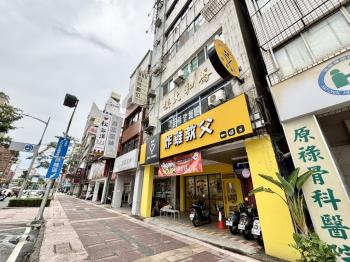 中正三路辦公室
