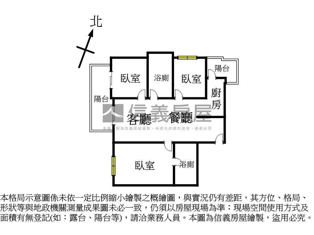 雄商旁輕屋齡質感三房車位房屋室內格局與周邊環境