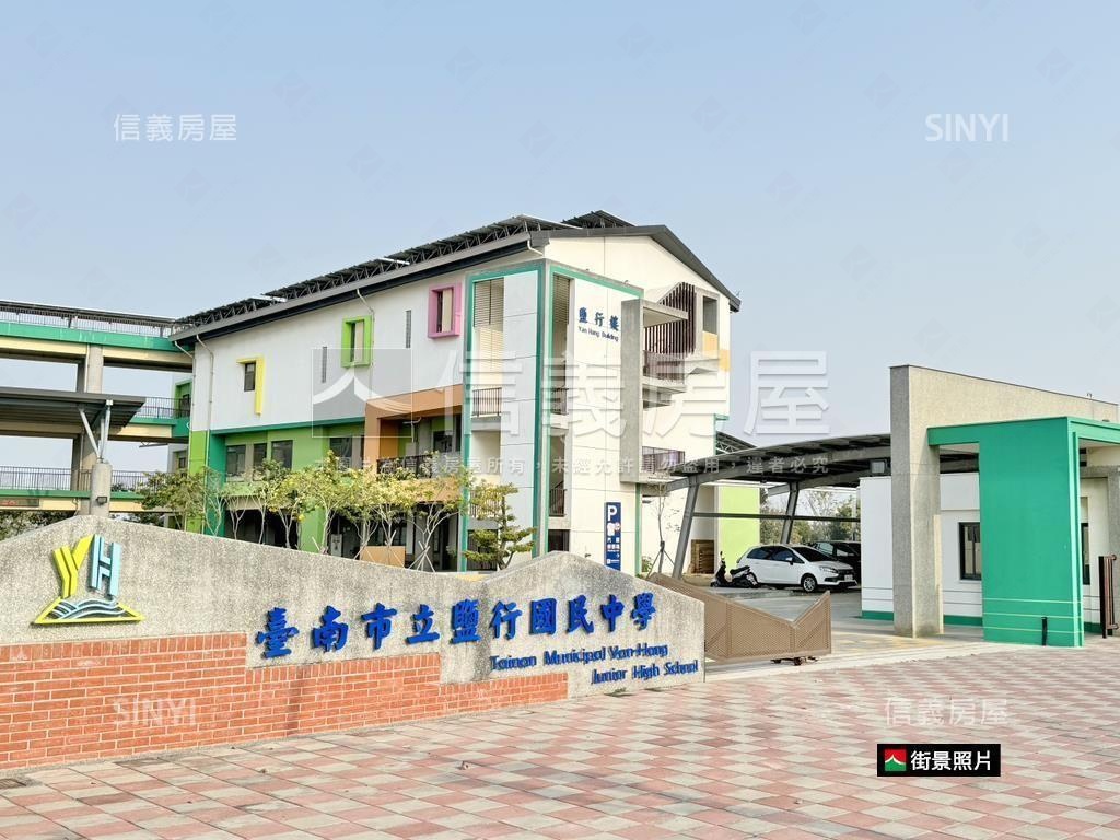 鹽行∣全新邊間孝親墅Ｂ１房屋室內格局與周邊環境