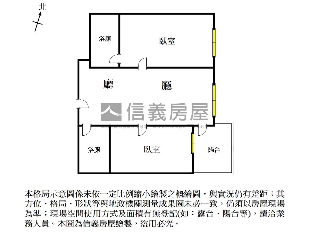 春福天綻高樓兩房兩衛平車房屋室內格局與周邊環境