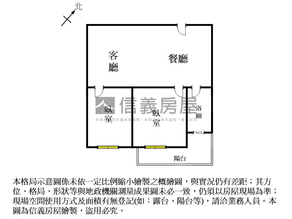 翡麗稀有高樓景觀兩房平車房屋室內格局與周邊環境