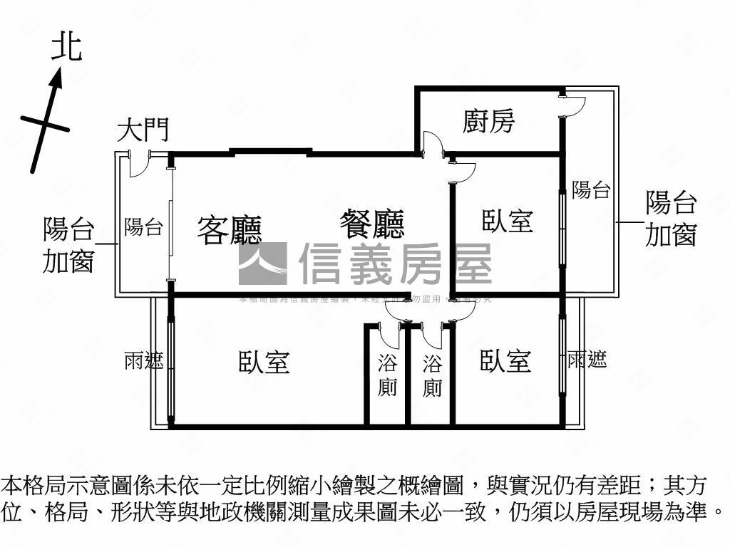 太子哈佛樹海視野有３車位房屋室內格局與周邊環境