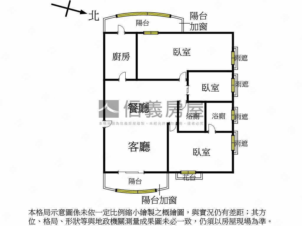 極景虹區明亮大三房房屋室內格局與周邊環境