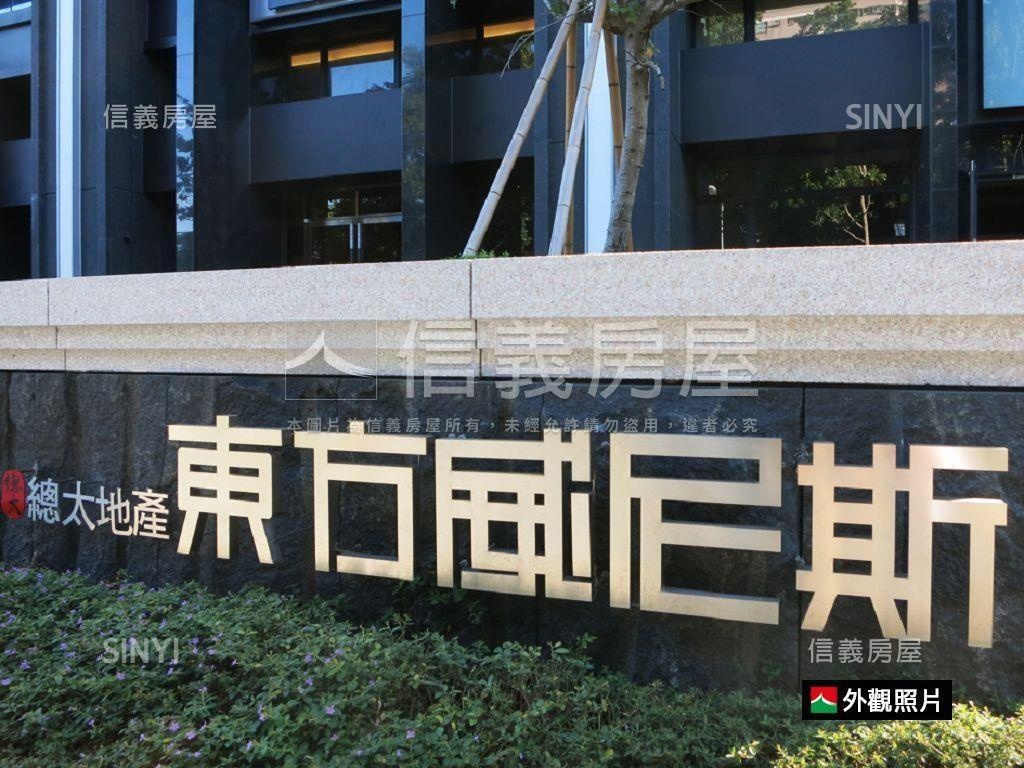 專任威尼斯面園道美釋出房屋室內格局與周邊環境