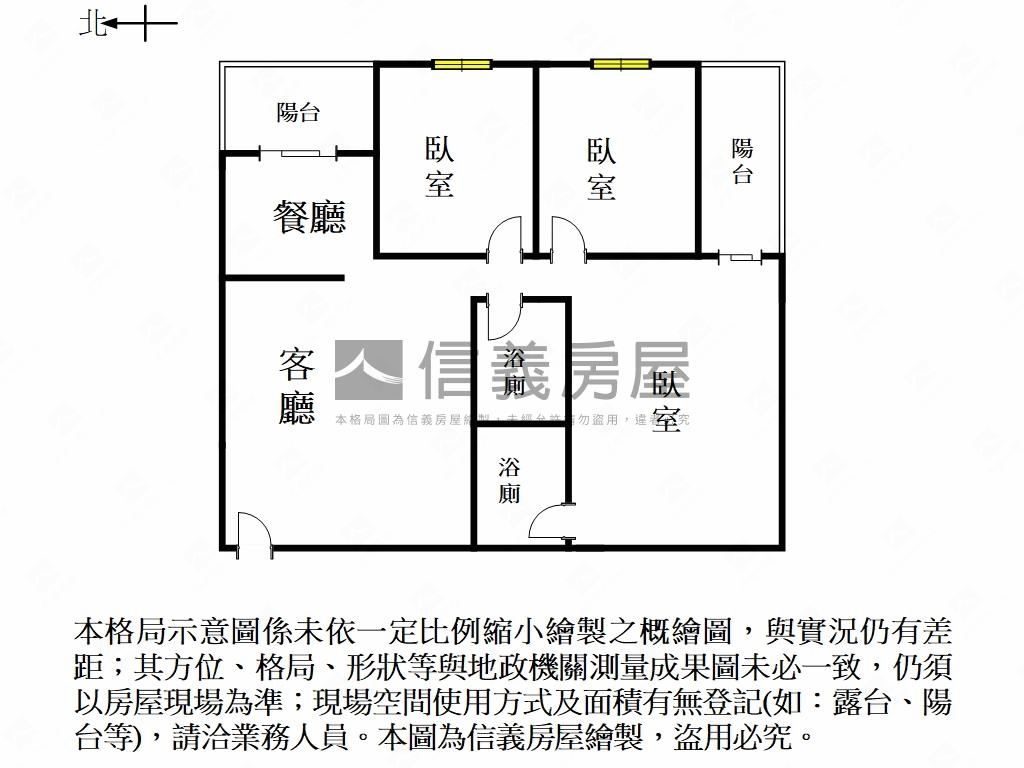 凡爾賽宮｜高層闊居平車房屋室內格局與周邊環境