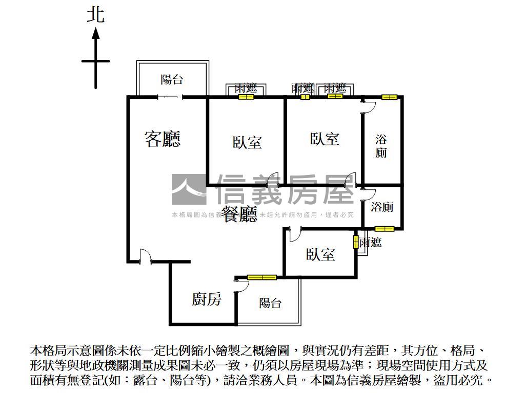 登陽穗悅大三房平車房屋室內格局與周邊環境